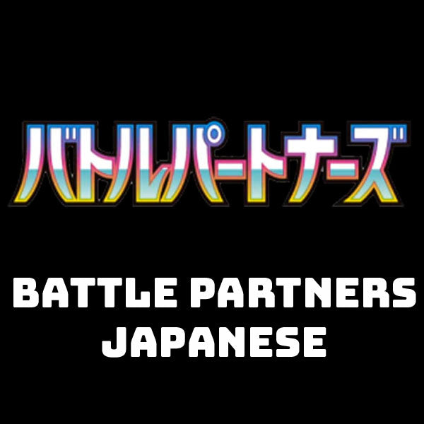 Pokémon Battle Partners