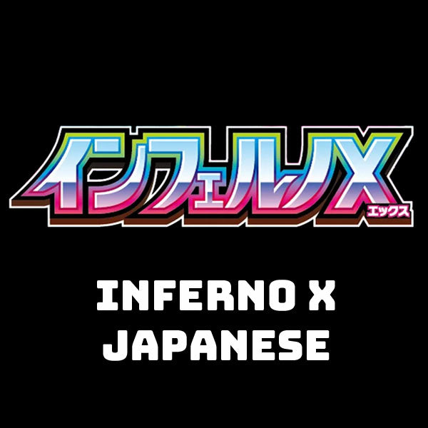 Pokémon Inferno X