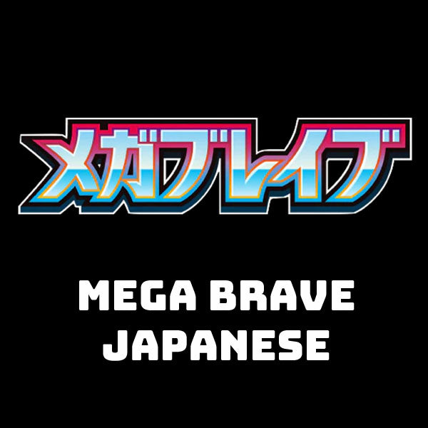 Pokémon Mega Brave