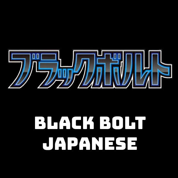 Pokémon Black Bolt (Japanese)