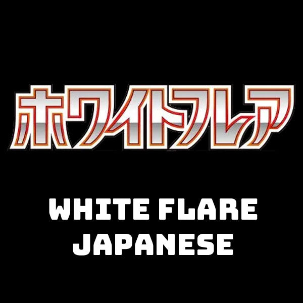 Pokémon White Flare (Japanese)